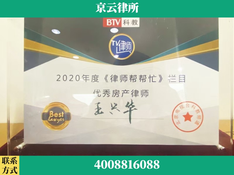 泉州-养殖场征收律师