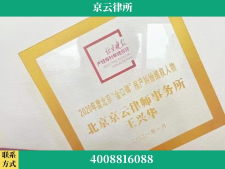 泉州-养殖场拆迁律师