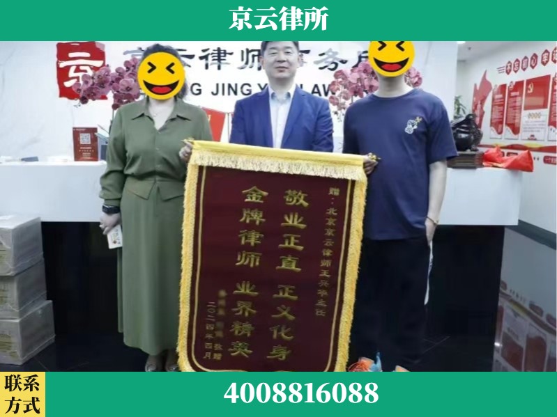 泉州-企业拆迁维权律师