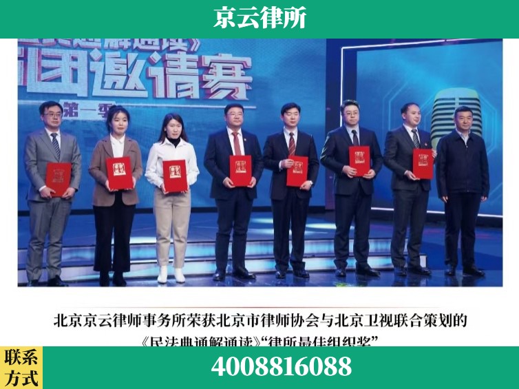 泉州-企业厂房拆迁律师